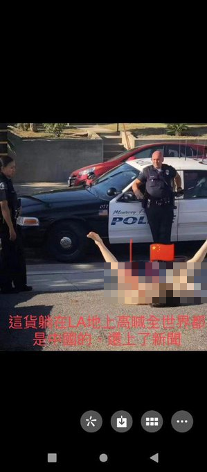 一名中國籍女子在大街上公然脫衣，並向到場處理的美國警察張開雙腿「示威」。 圖：翻攝自 @DXDWX999 X 帳號