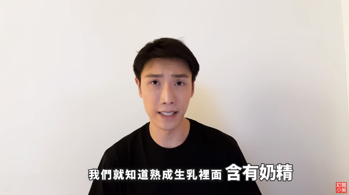 小吳再度發聲致歉。 圖：翻攝自見習網美小吳YouTube