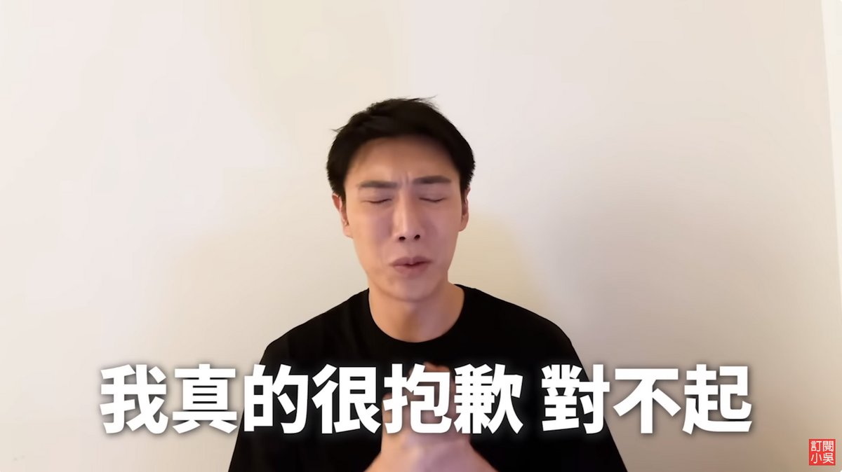小吳影片中一度哽咽。 圖：翻攝自見習網美小吳YouTube