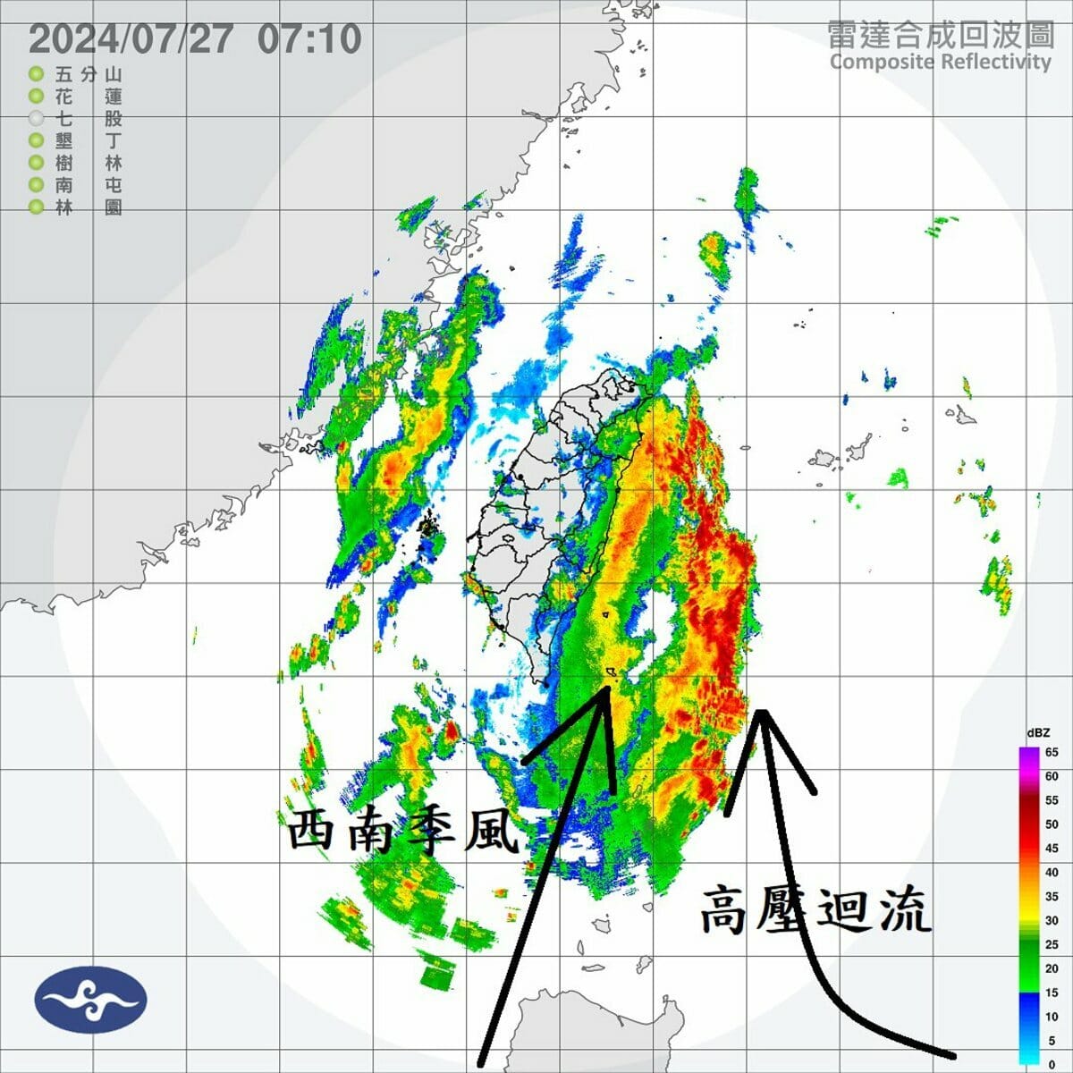 鄭明典臉書PO文，以雷達合成回波圖說明高壓迴流和西南季風相遇。 圖/取自鄭明典臉書