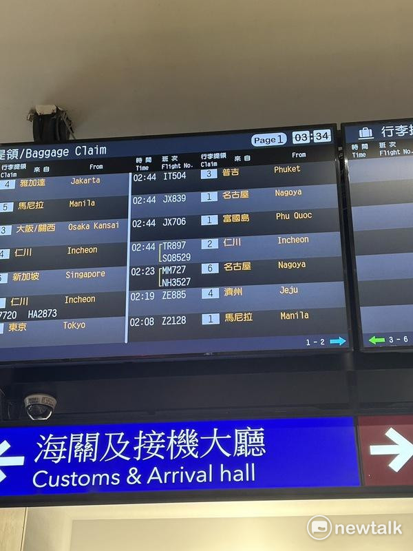 受到颱風影響，26日班機凌晨密集抵達，凌晨1至3點，桃勤提供服務進場客機即達22架次。 圖：林岑韋／攝