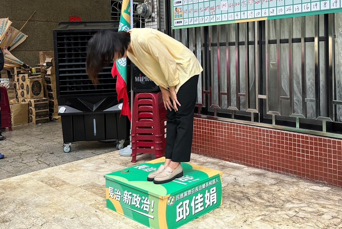 邱佳娟向支持者深深鞠躬致歉。 圖：民進黨屏東縣黨部/提供