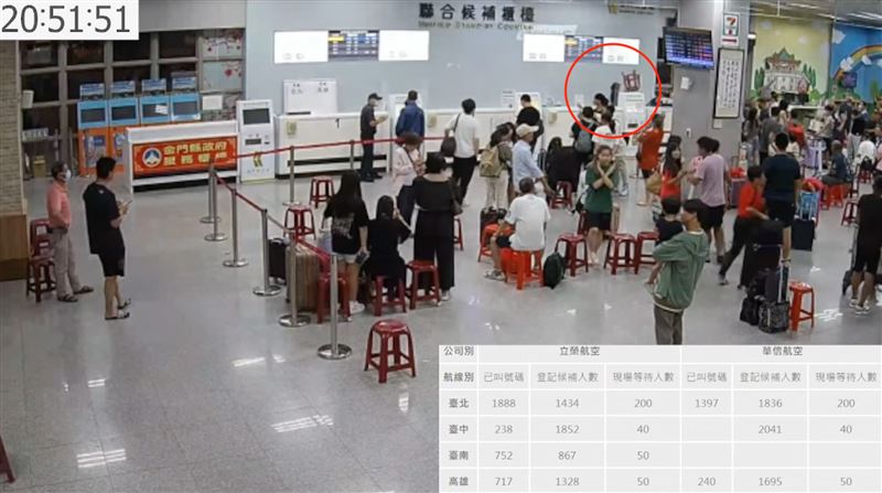 民眾因為補不到位，拿椅子砸櫃台，導致一名立榮航空地勤人員受傷。 圖：翻攝金門航空站YouTube