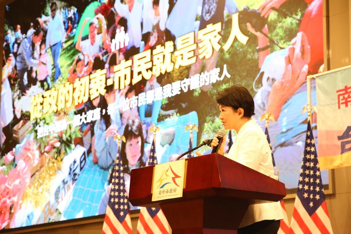 盧秀燕發表「台中翱翔、台灣起飛」演說。 圖：台中市政府／提供