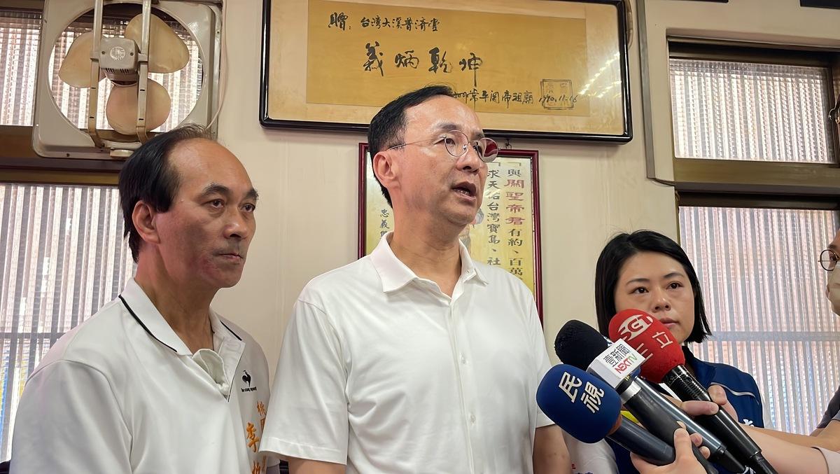 國民黨主席朱立倫。 圖：國民黨文傳會/提供