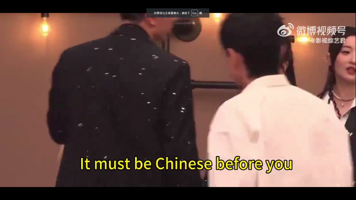 哈薩克歌手迪瑪希在比賽後私下告訴凡希亞： 「They said 'It must be Chinese before you（他們說中國歌手必須排在你前面）」。 圖 : 翻攝自影片