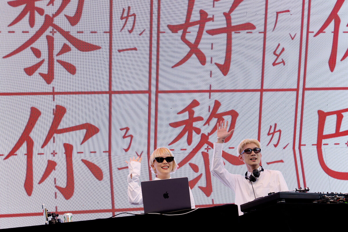 DJ_QuestionMark特別以蛋堡的〈過程〉獻給奧運選手及台灣，這首歌搭配背景銀幕上特別設計拆解的文字及台灣特有的注音符號，經過不斷的變動後，最終組成「你好巴黎」，象徵著運動員走上奧運這個最高殿堂前，克服挑戰的過程才是最揪心的。 圖：文化部提供