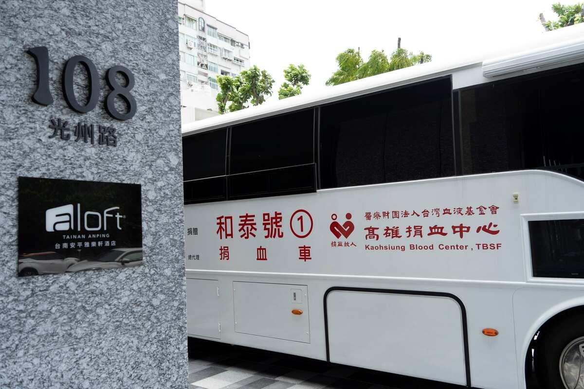 8月2日（週五）的「樂血有你．讓愛延續」公益活動，於台南安平雅樂軒酒店大門口進行，前100名捐血成功者，可獲得單人DEPOT by Aloft充能站單人餐券1張。