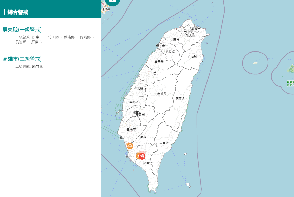 雨勢過大，經濟部水利署將屏東縣6區列為一級淹水警戒。 圖：翻攝自水利署官網