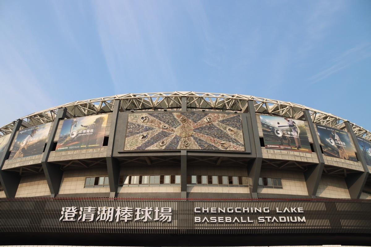 高市運發局表示澄清湖棒球場並未因凱米颱風受損。 圖：高雄市運發局/擔供