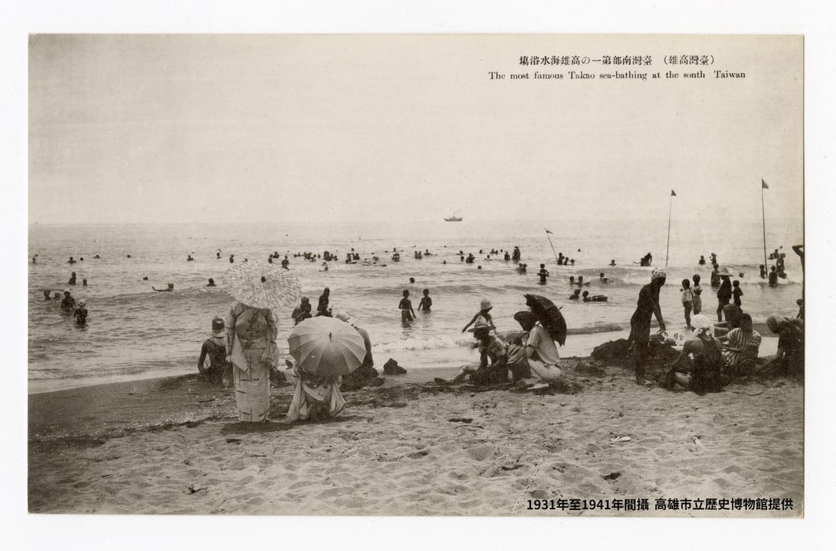 日治時期之西子灣海水浴場。 圖：高雄市文化局/提供