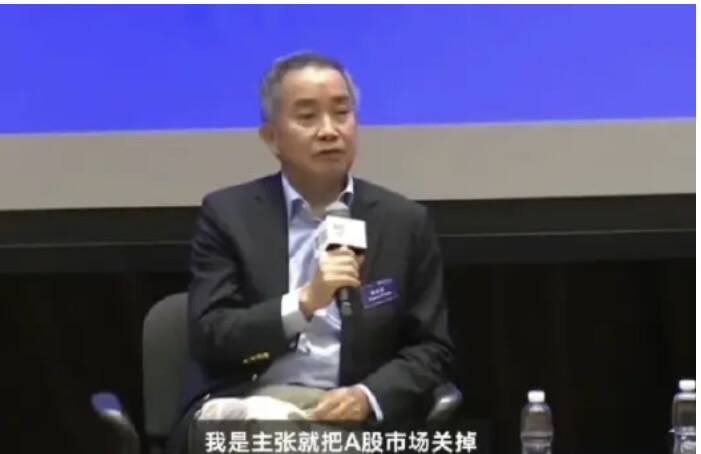 陳志武表示，既然中國政府重新管制經濟，乾脆關掉A股，不要再假裝維持「一個四不像的資本市場」。 圖：翻攝X（前推特）