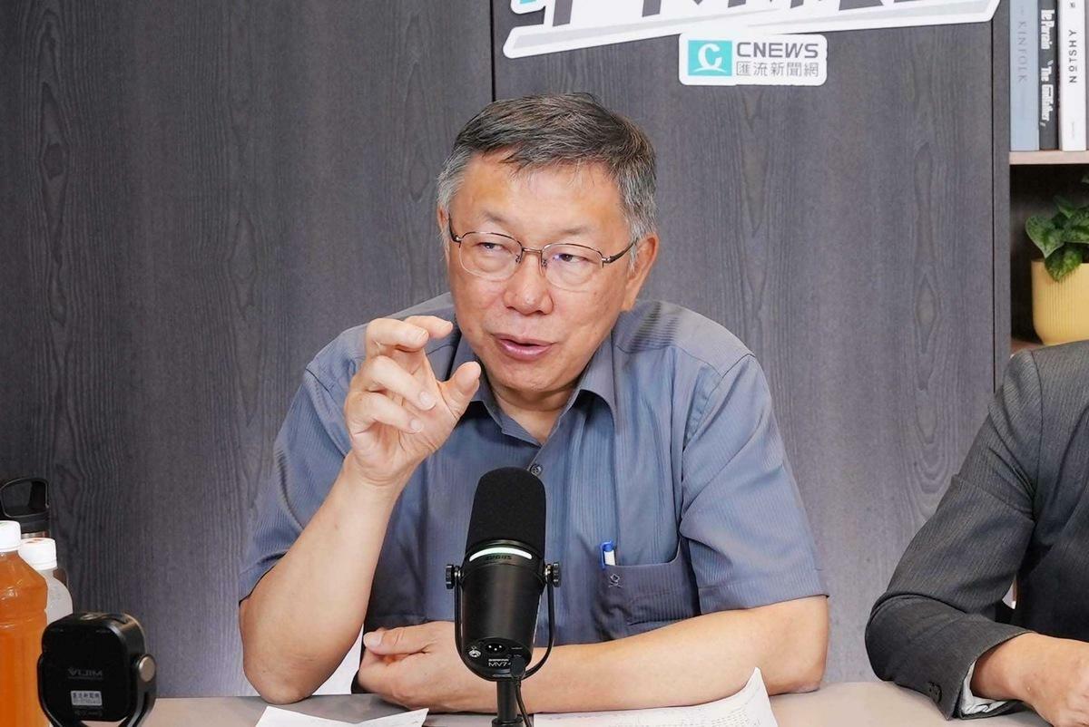 民眾黨主席柯文哲。 圖：《中午來開匯》製作單位 / 提供