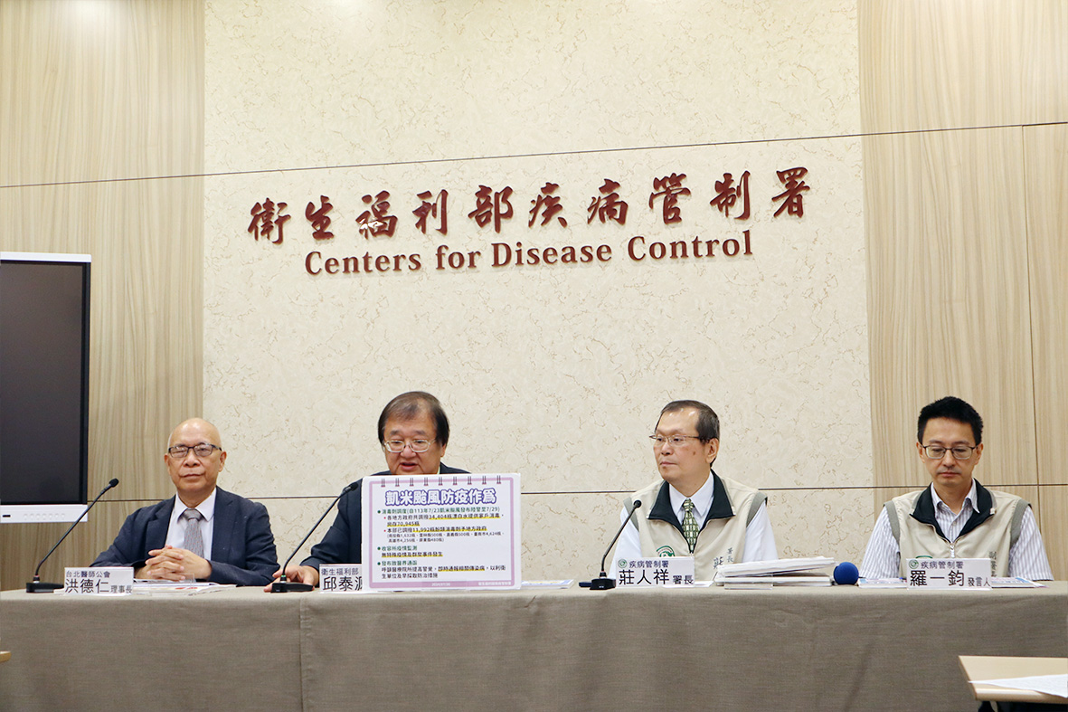 衛福部邱泰源部長召開記者會，偕同台北市醫師公會洪德仁理事長等，詳細說明風災後防疫重點。 圖：疾管署／提供