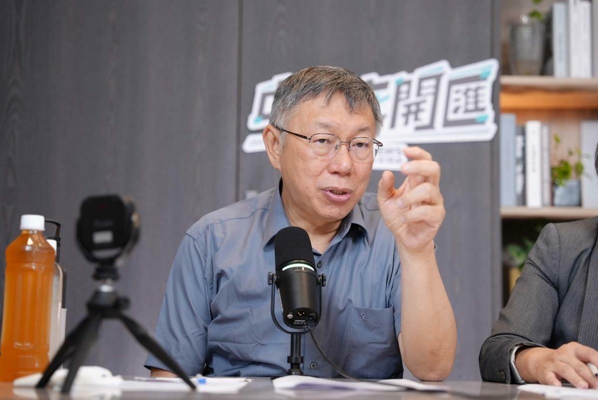 民眾黨主席柯文哲。 圖：《中午來開匯》製作單位 / 提供