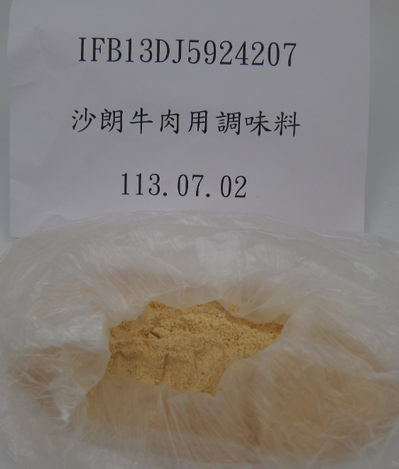 美國進口調味醬被檢出含有違規農藥環氧乙烷。 圖：食藥署／提供