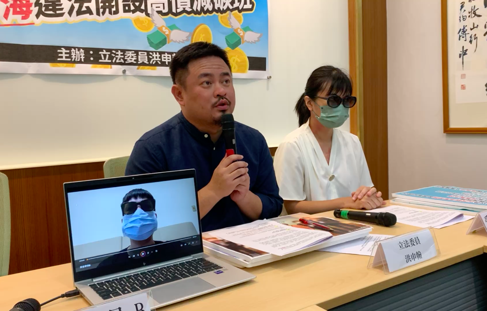 民進黨立委洪申翰偕被害人召開記者會，踢爆民眾黨主席柯文哲氣候顧問呂學海是詐騙慣犯。 圖：翻攝自洪申翰臉書