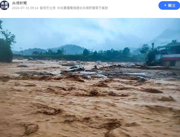 印度喀拉拉邦瓦亞納德地區發生的大規模山崩已造成 151 人死亡，目前仍有 200 多人失蹤。 圖 : 翻攝自央視新聞