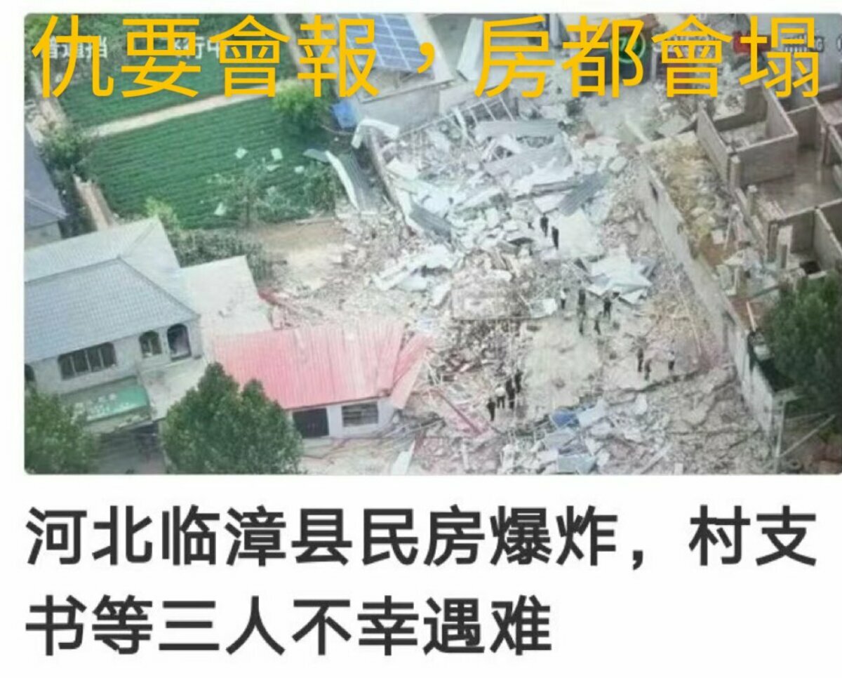 爆炸事故現場空拍 圖:翻攝自X帳號 / moyalong