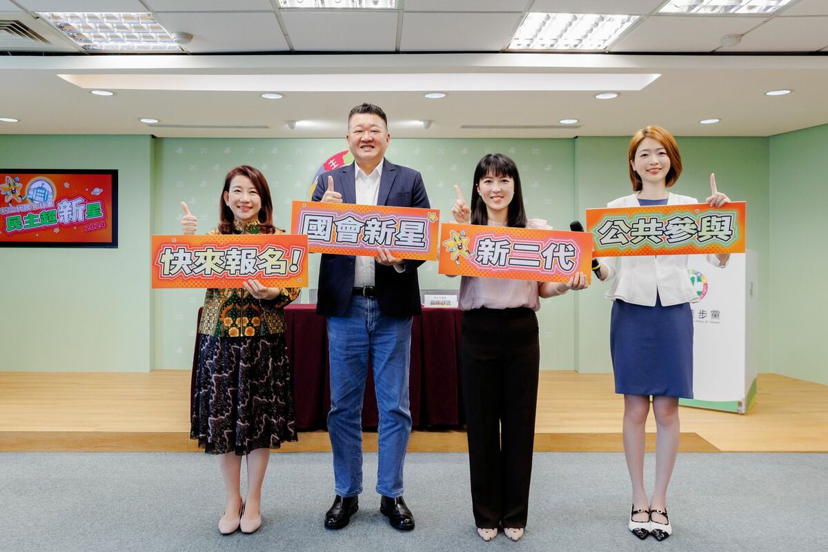 民進黨由羅美玲（左起）、何博文、山田摩衣、韓瑩一同宣傳「民主超『新』星 新二代國會計畫」。 圖：民進黨提供