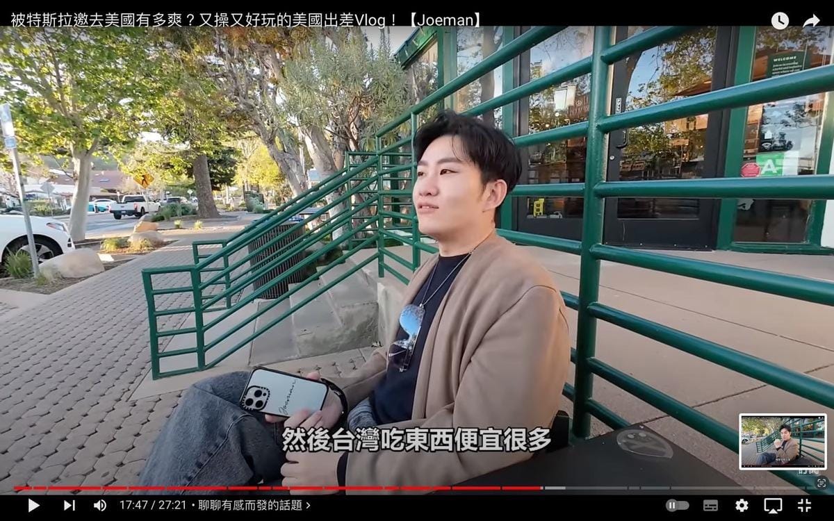 Joeman也提到台灣有不少優點，例如治安好、食物便宜等。 圖：翻攝自Joeman YT頻道
