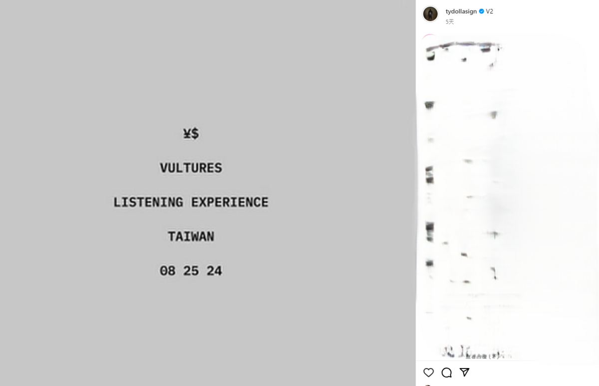 Ty Dolla $ign在IG宣布台灣場，並寫下「V2」。 圖：翻攝自tydollasign IG