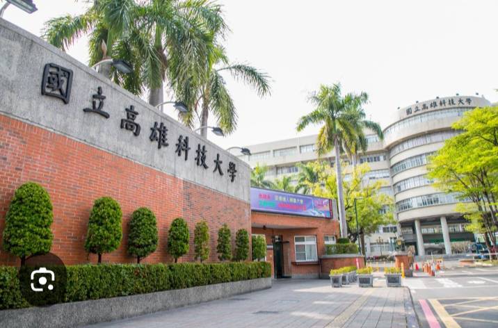 高科大近日負面新聞不斷，引界外界及校友高度關切。 圖：孫家銘翻攝（資料照）