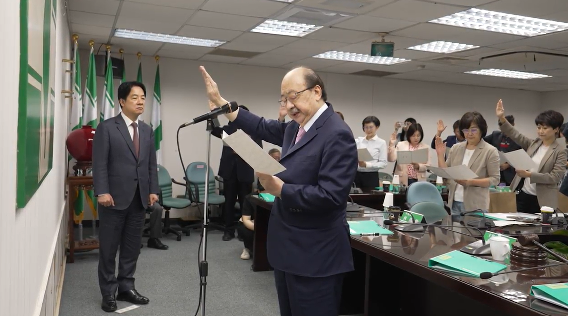 民進黨舉行新任中執委、中常委及中評委宣誓就職典禮，黨主席賴清德與會。 圖：民進黨/提供