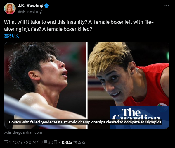 JK羅琳轉發《衛報》文章，並批評包括中華隊林郁婷（左）等選手的性別爭議。 圖：翻攝自X@jk_rowling