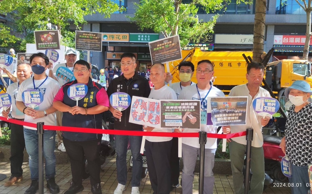 藍基隆黨部聲援謝國樑 稱韓國瑜遭罷免後高雄身受其害