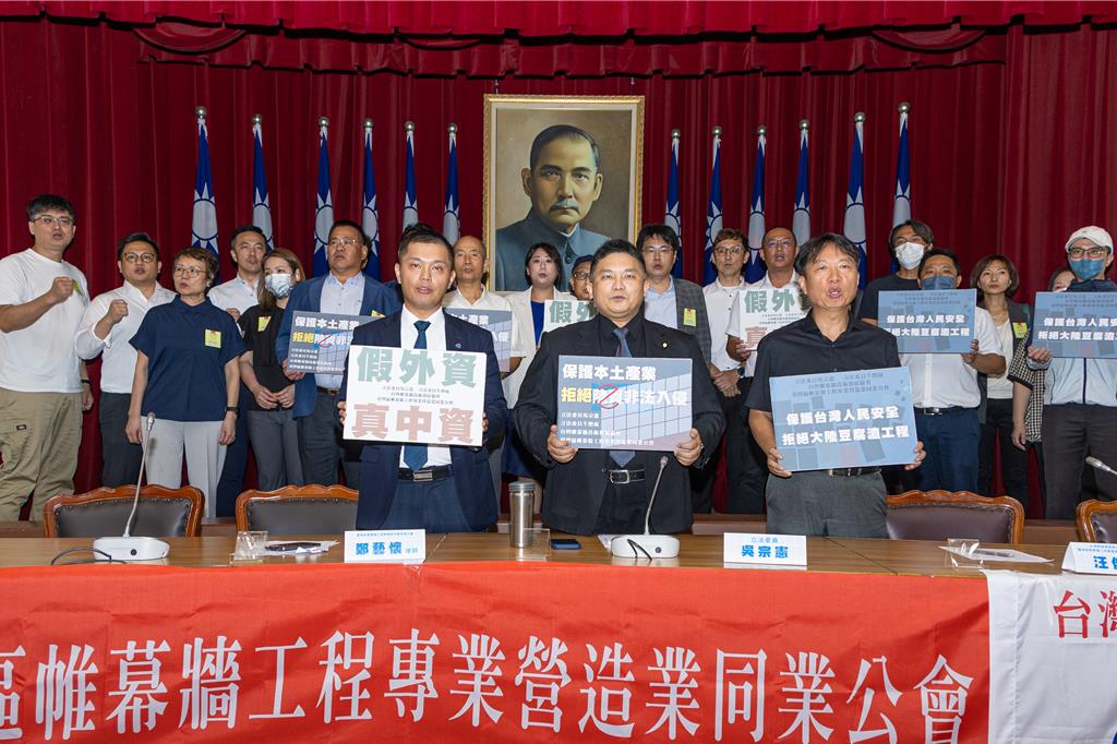 國民黨立委吳宗憲召開記者會，指我國帷幕牆產業受到中資非法入侵。 圖：吳宗憲辦公室/提供