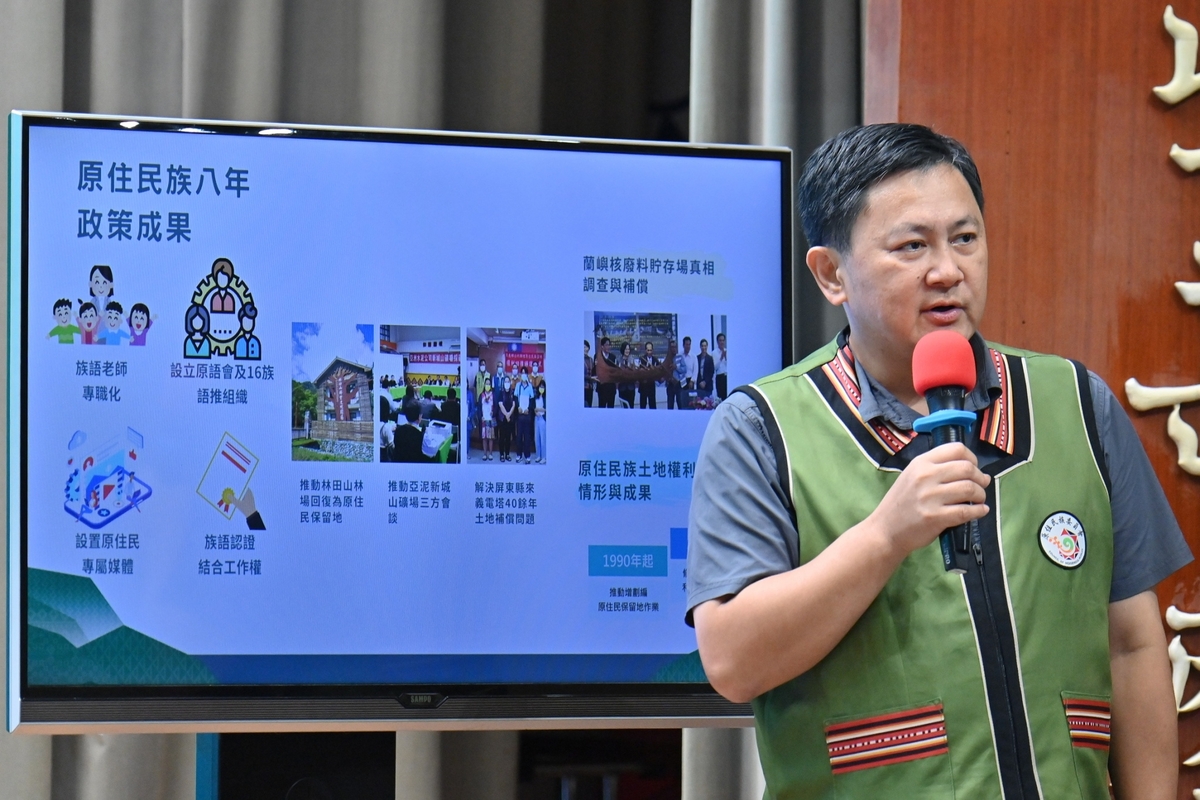 原住民族委員會綜合規劃處雅柏甦詠．博伊哲努。 圖：行政院提供