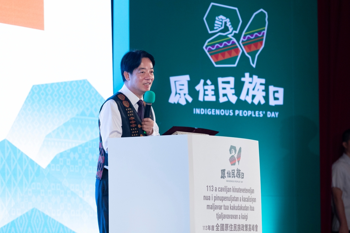 總統賴清德出席全國原住民族政策高峰會開幕式。 圖：總統府提供
