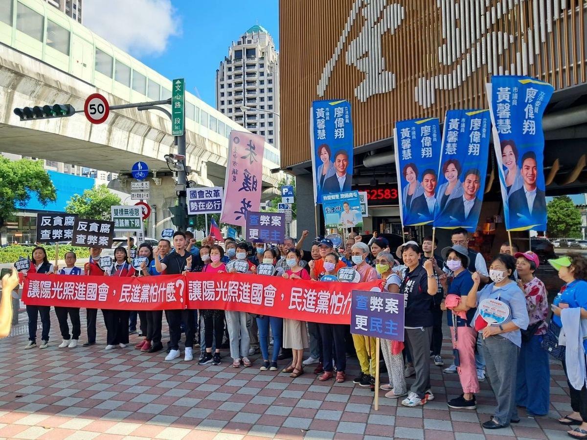 國民黨在台中市街頭宣講「讓陽光照進國會，民進黨怕什麼？」。 圖：國民黨台中市黨部/提供