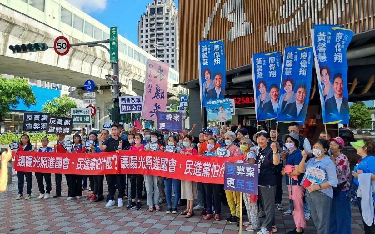 讓陽光照進國會台中街頭宣講 廖偉翔：大法官竟成民進黨附隨組織