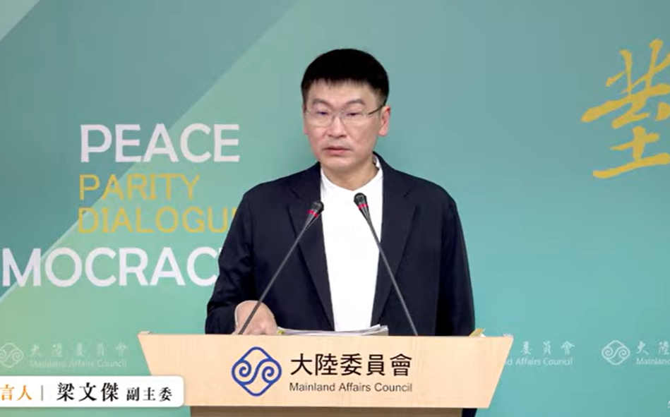 澳門要求台灣新派駐人員須簽「一中承諾書」 陸委會：做好最壞的打算