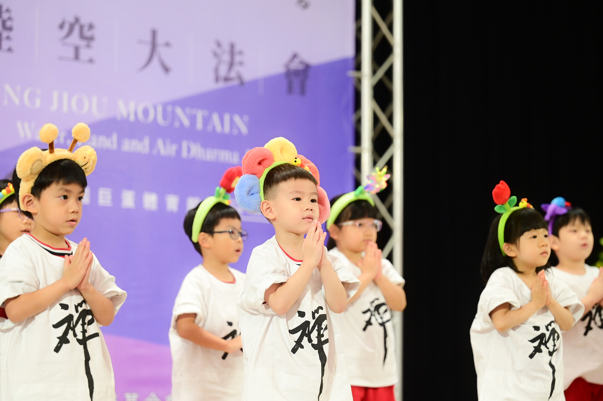 小朋友表演「寧靜操」。 圖：桃園市政府/提供