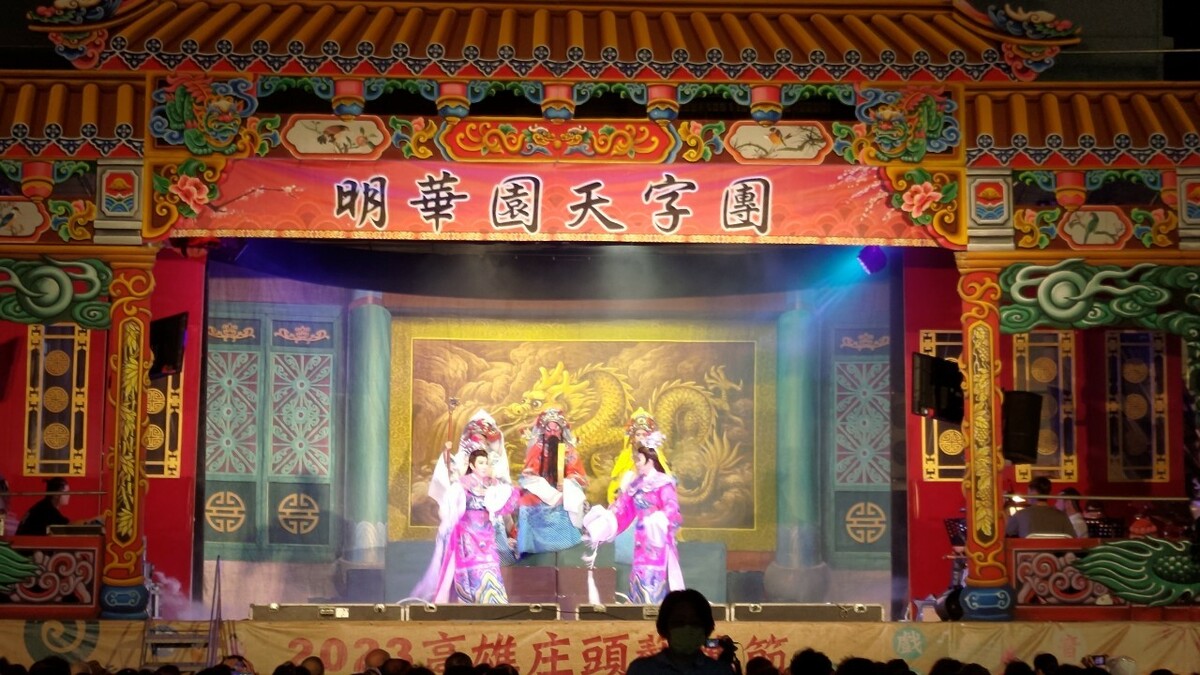 明華園天字戲劇團去年到彌陀演出。 圖：高雄市文化局/提供 （資料照）