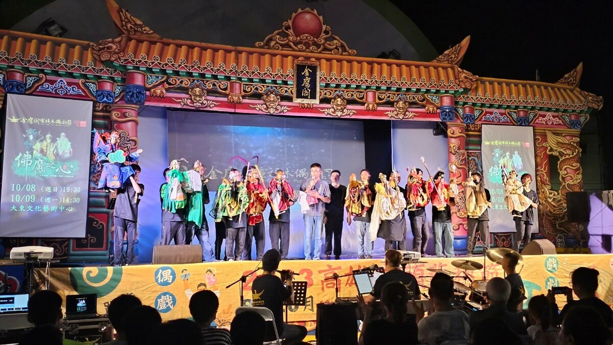 金鷹閣電視木偶劇團在旗山演出。 圖：高雄市文化局/提供