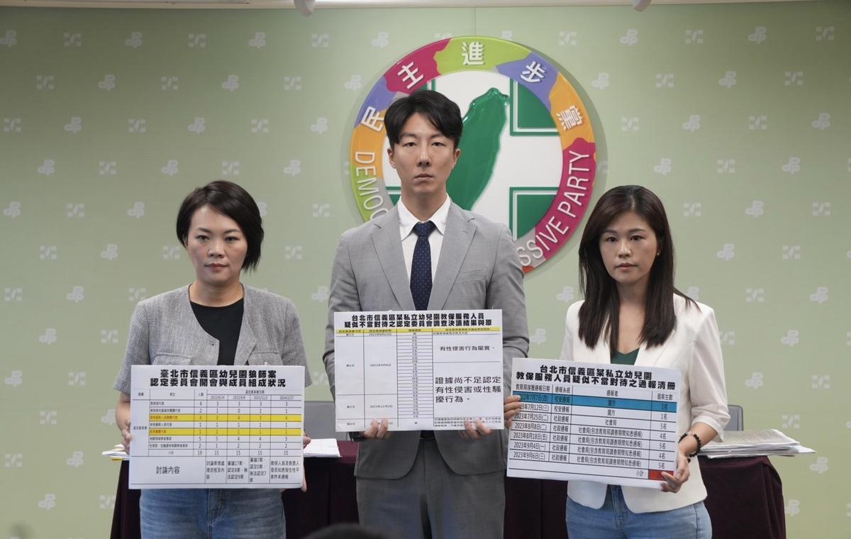 民進黨由簡舒培（左起）、吳崢、洪婉臻舉行「蔣萬安『深刻檢討』狼師案？ 七成被害者討無公道」記者會。 圖：民進黨／提供