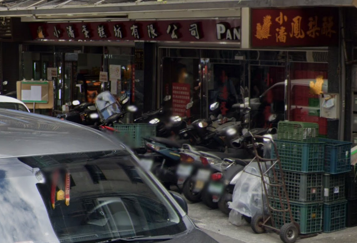昨日深夜小潘蛋糕坊針對有民眾於其產品鳳梨酥中發現鐵塊一事，發布律師聲明表示，在事件未釐清狀態下被要求 6 萬元賠償並不合理。 圖：翻攝自Google Map
