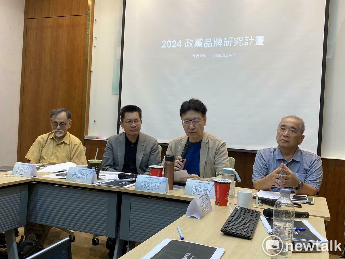 大社會調查中心今（2） 天上午舉行「2024政黨品牌調查」發布記者會，民眾黨立委吳春城（左2）、前立委林濁水（左1）、中廣前董事長趙少康（右2）、政治大學傳播學院退休教授鄭自隆（右1）出席。 圖：周煊惠 / 攝