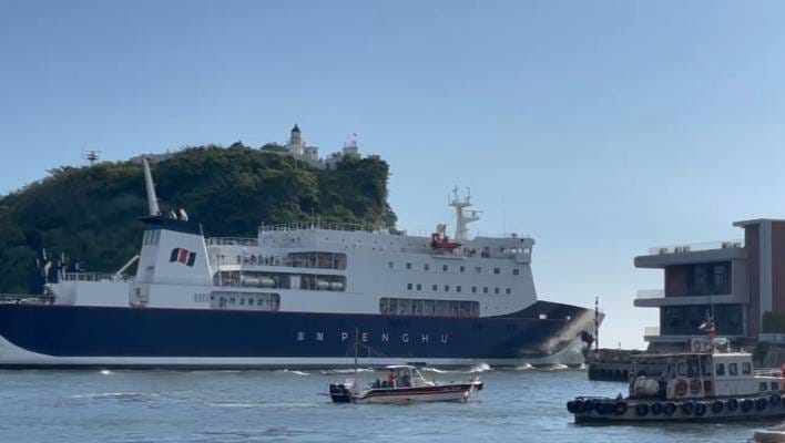 澎湖輪經檢查無航安疑慮已出港。 圖：孫家銘翻攝