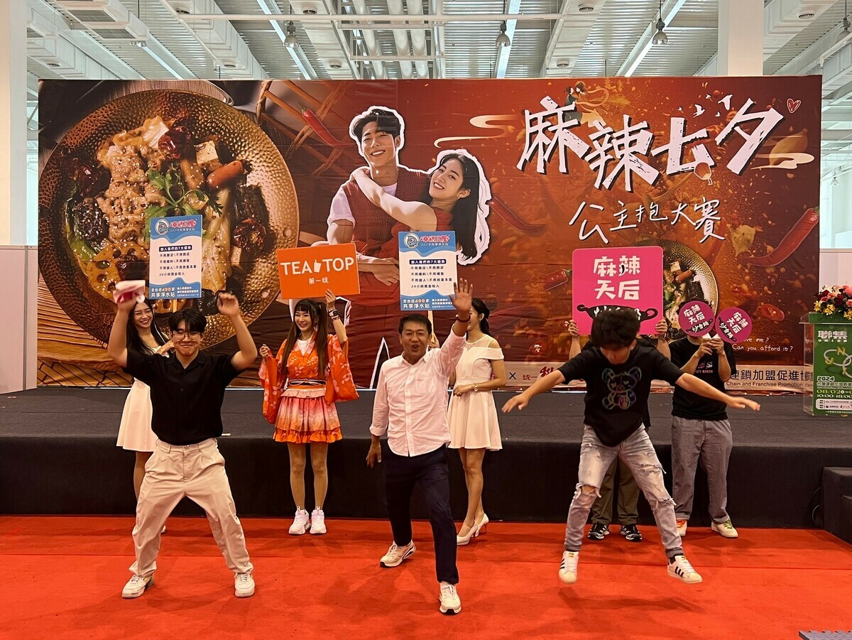 許智傑(中)上場與年輕人飆舞。 圖：台灣連鎖加盟促進協會/提供