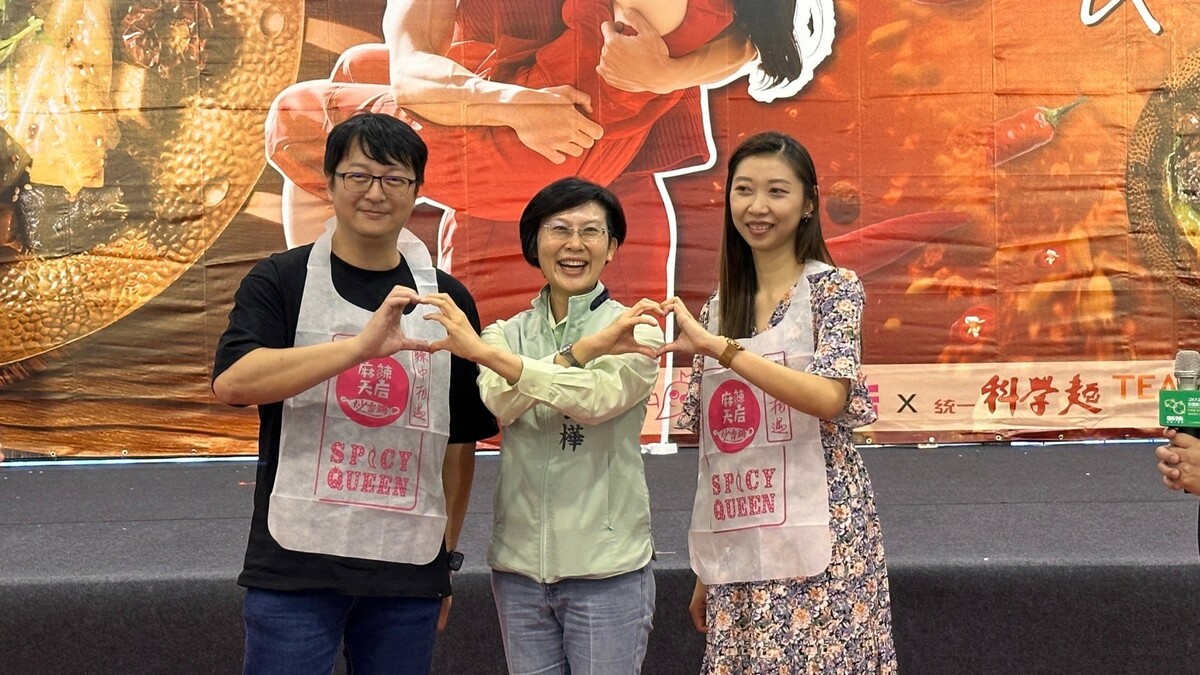 林岱樺(中)祝福參賽選手感情長長久久。 圖：台灣連鎖加盟促進協會/提供