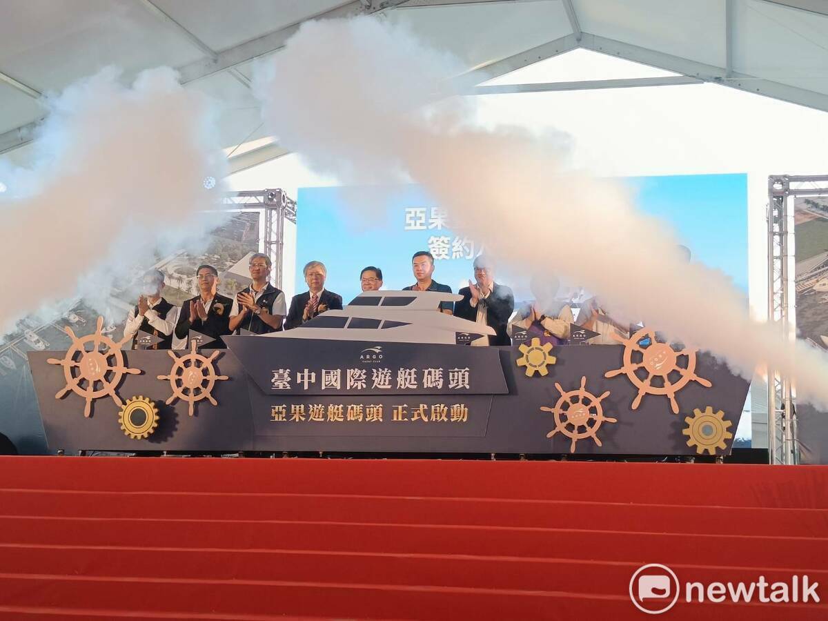 亞果遊艇集團斥資10億元建置亞果台中國際遊艇碼頭正式簽約啟動。 圖：唐復年/攝