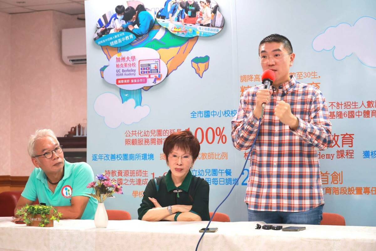 國民黨主席洪秀柱赴基隆力挺謝國樑。 圖：謝國樑辦公室／提供