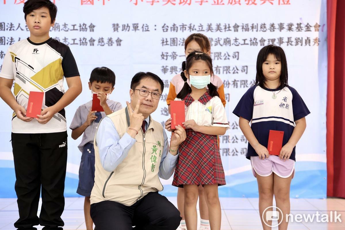 財團法人臺灣武廟志工協會今日在臺南市東區龍山社區活動中心舉辦113年度獎助學金頒獎典禮，臺南市長黃偉哲特地到場頒獎。 圖：台南市政府提供