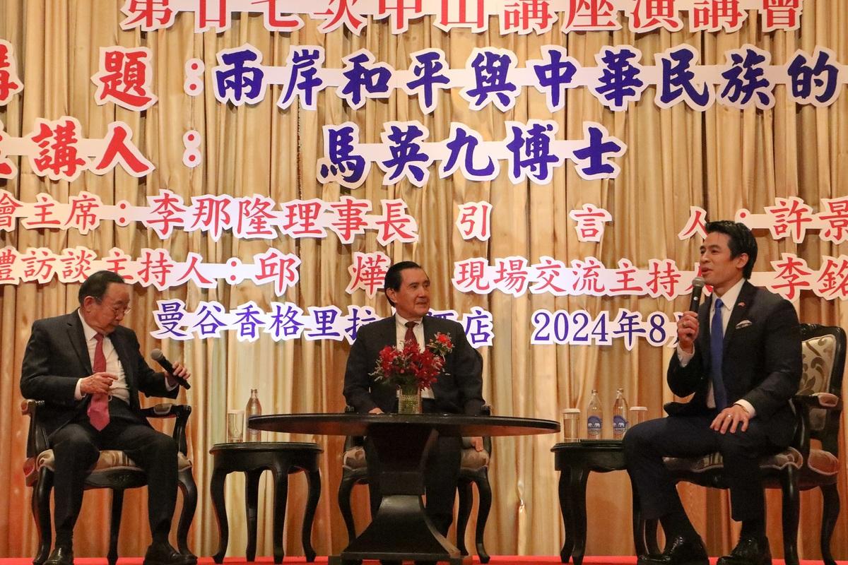 前總統馬英九受邀出席泰國中華會館第27屆「中山講座」。 圖：馬英九辦公室／提供