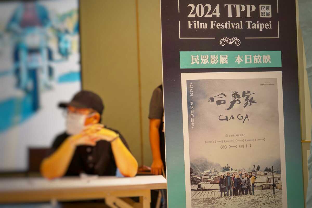 民眾黨台北市黨部舉辦「2024民眾影展」。 圖：民眾黨台北市黨部 / 提供